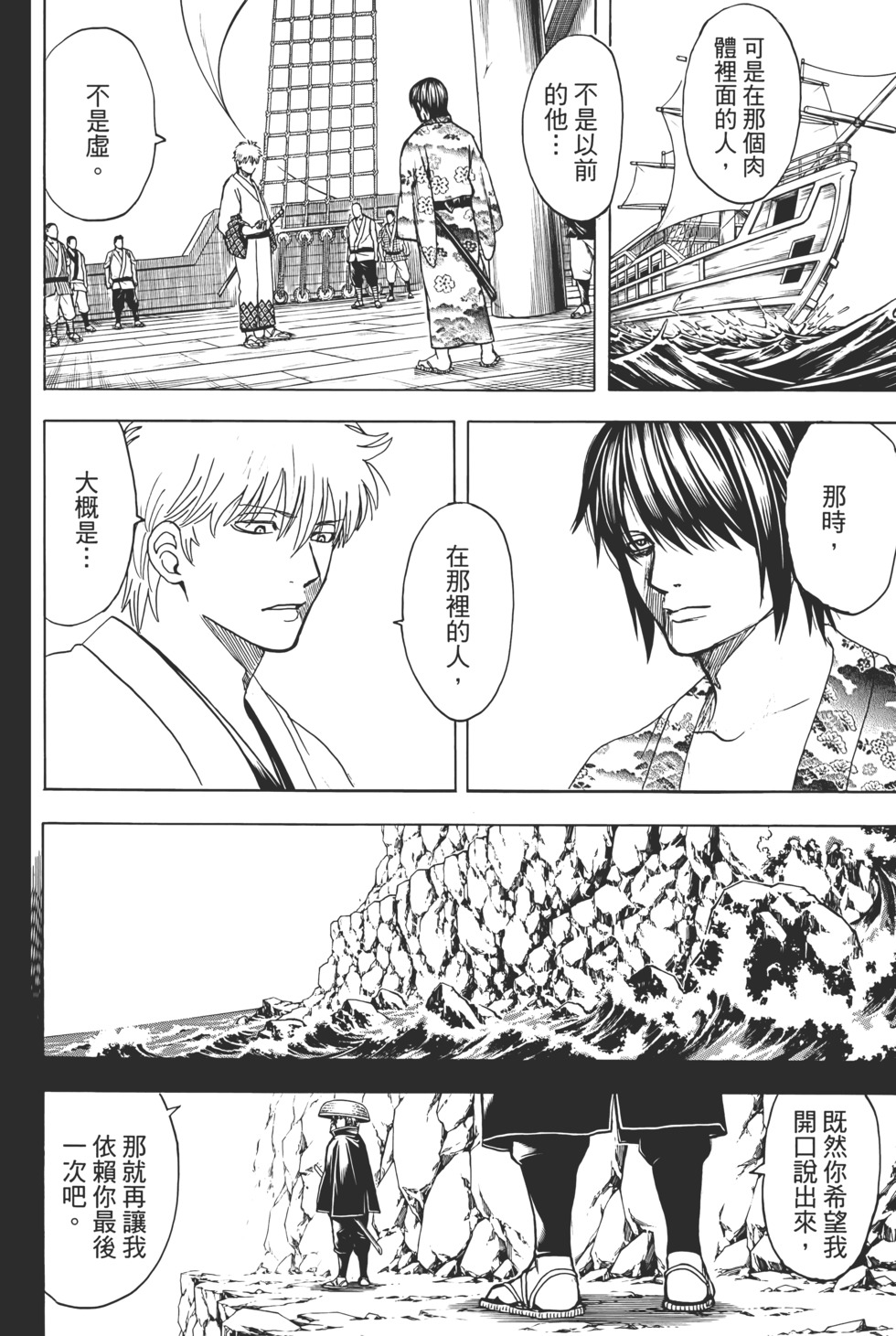 第85页