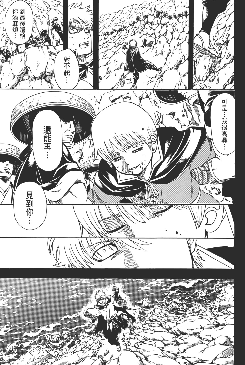 第96页