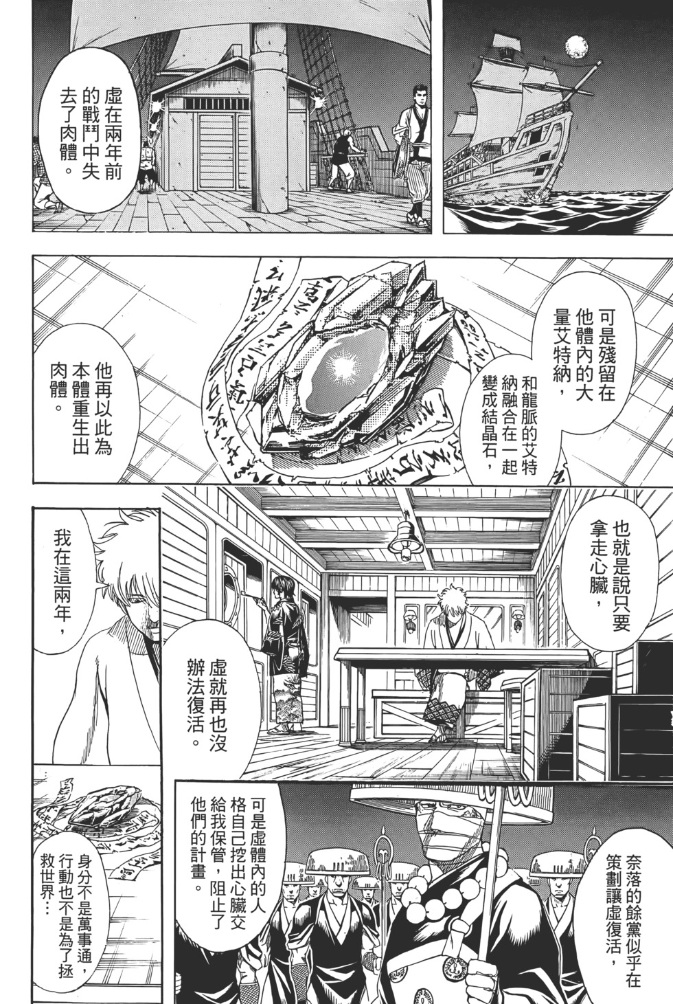 第97页