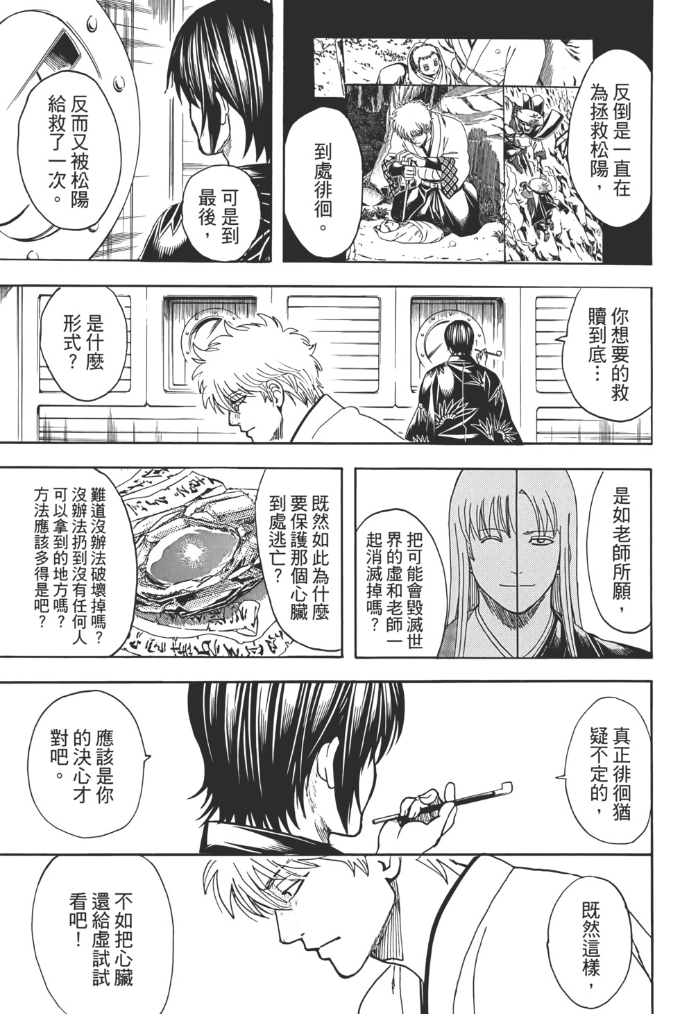 第98页