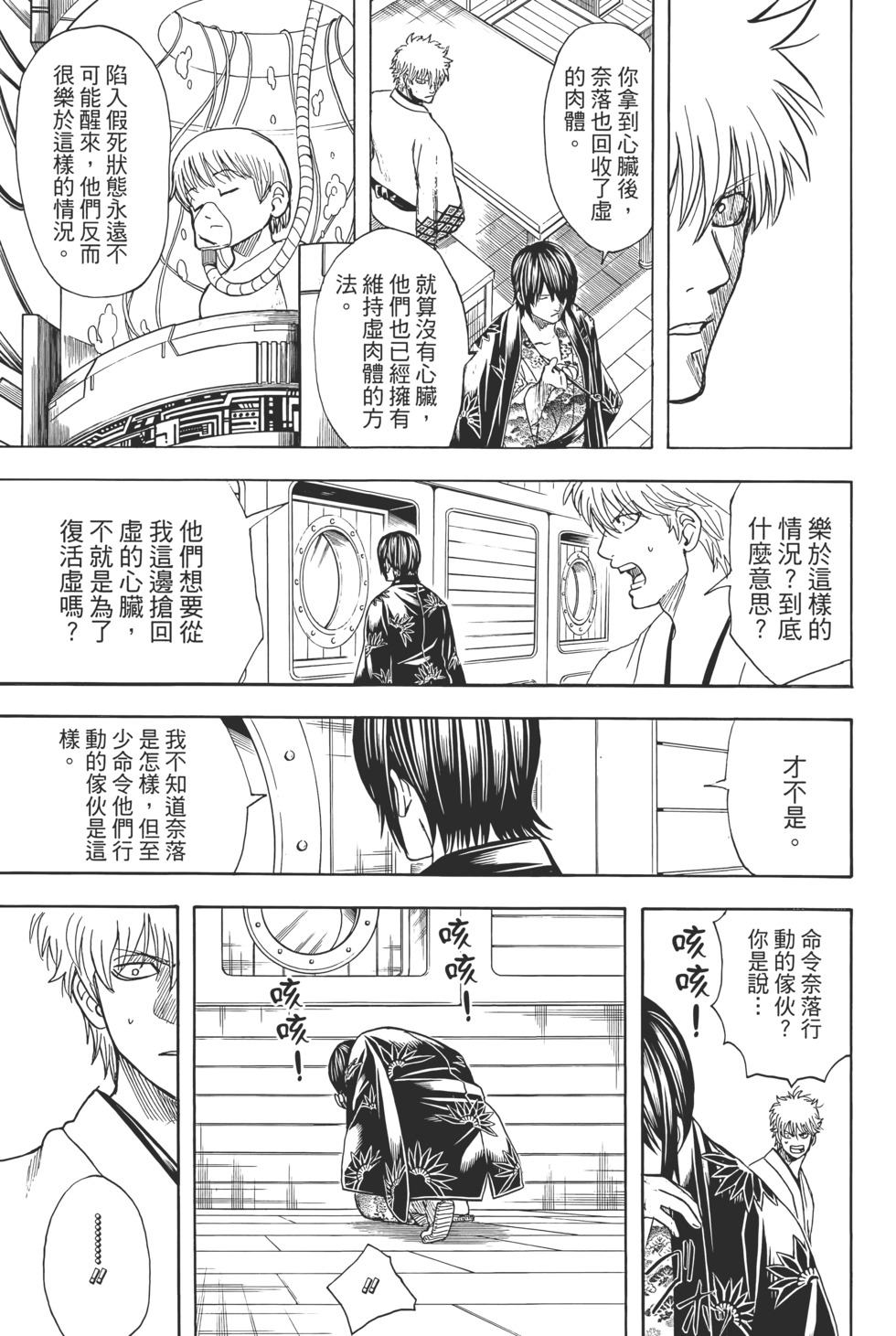 第100页