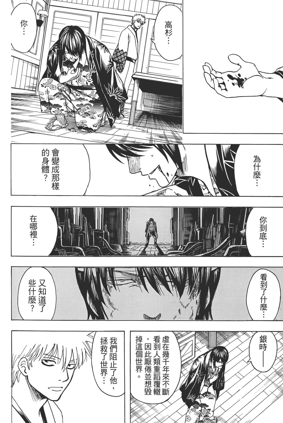 第101页