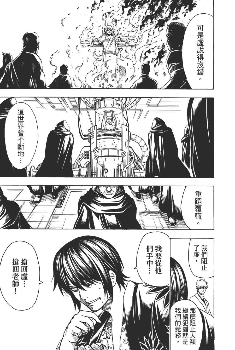 第102页