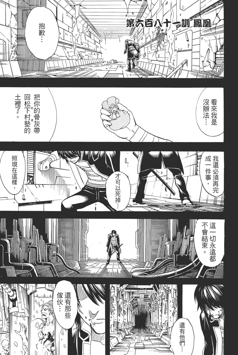 第104页