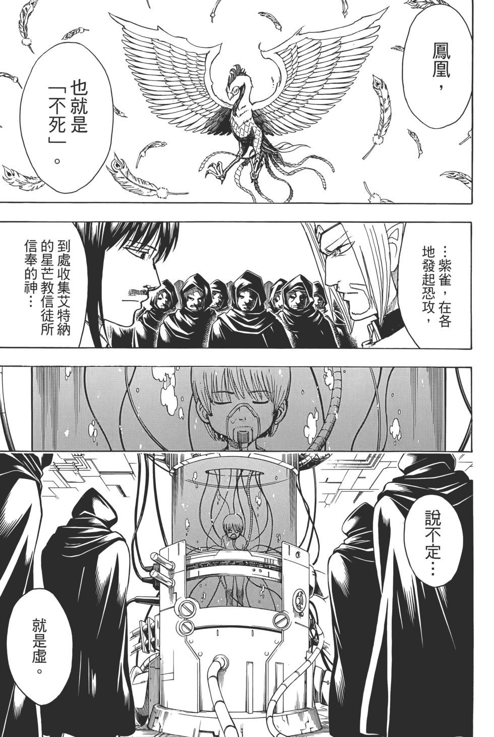 第118页