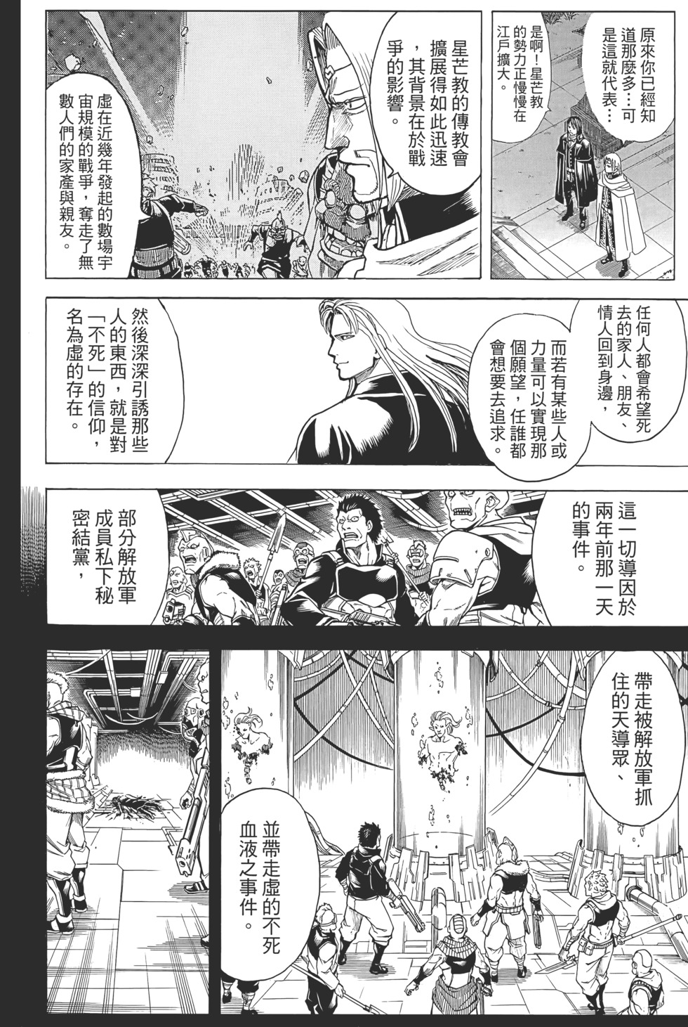 第119页