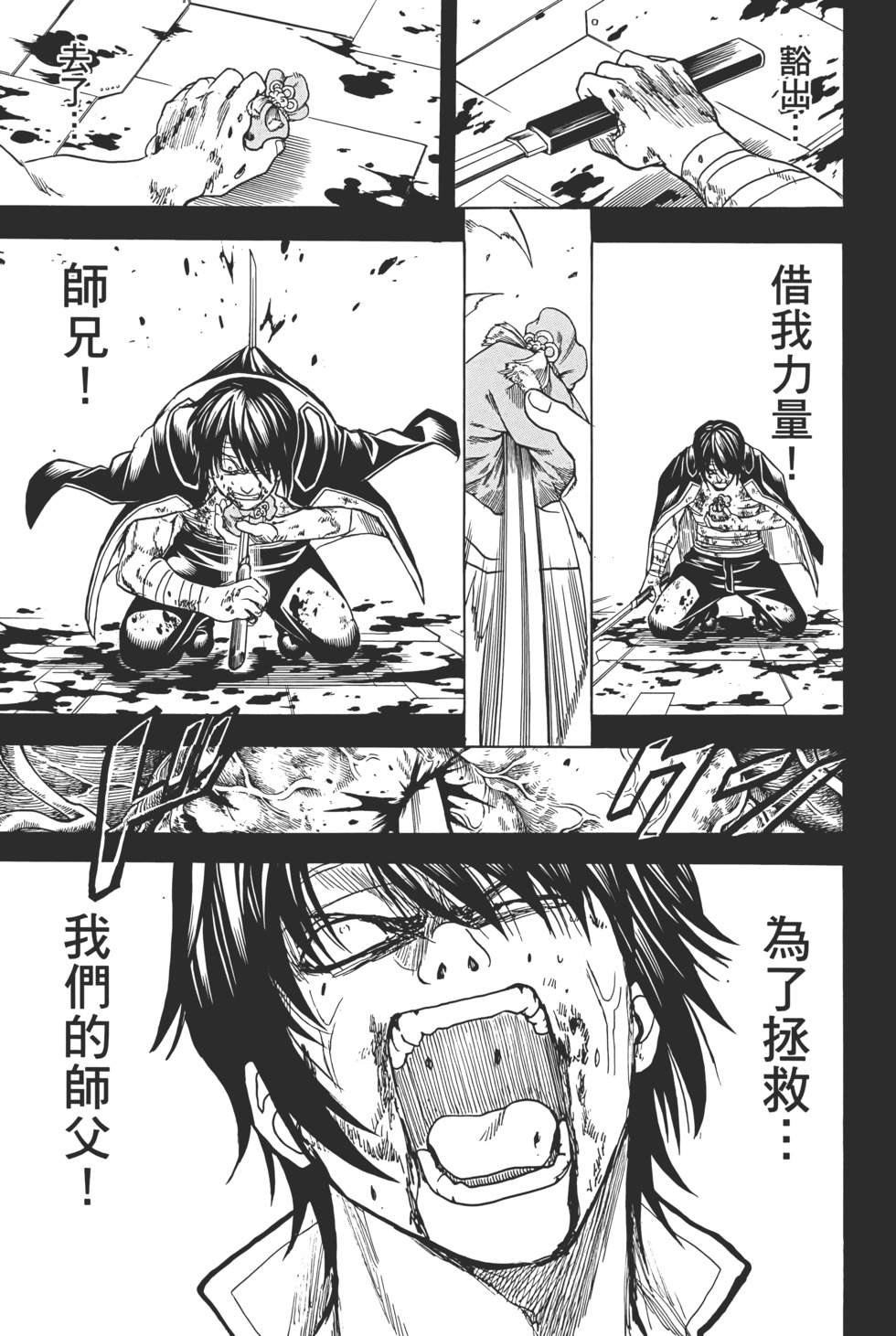 第122页