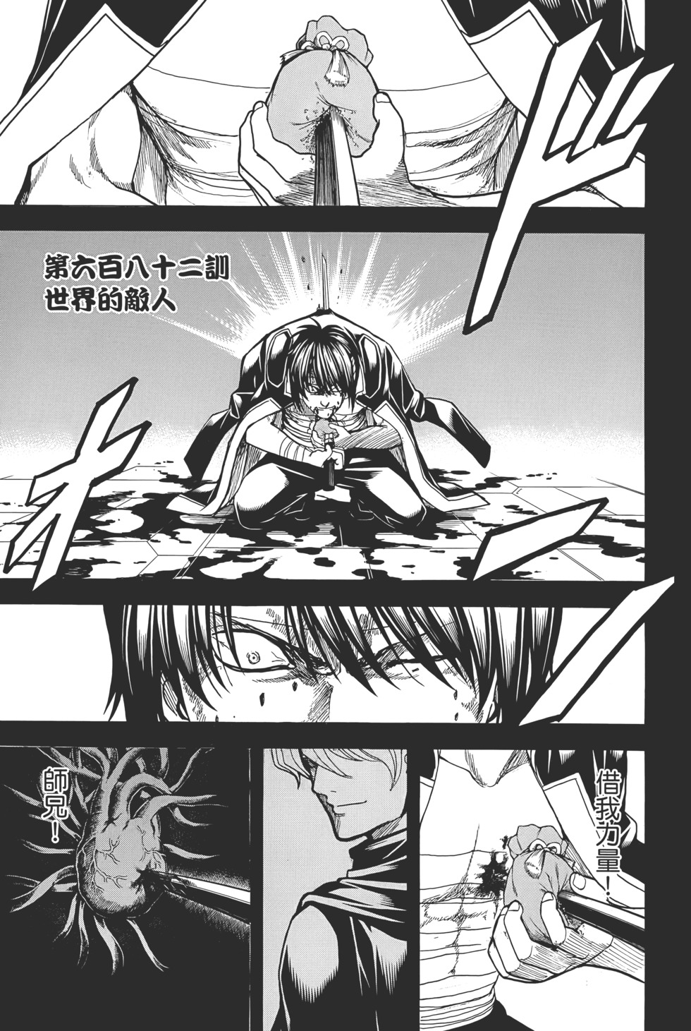 第124页