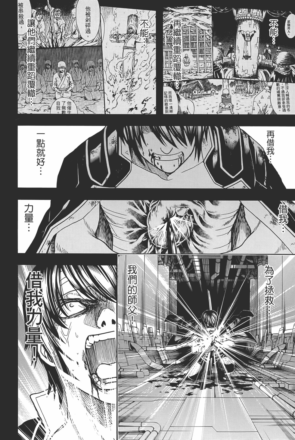 第125页