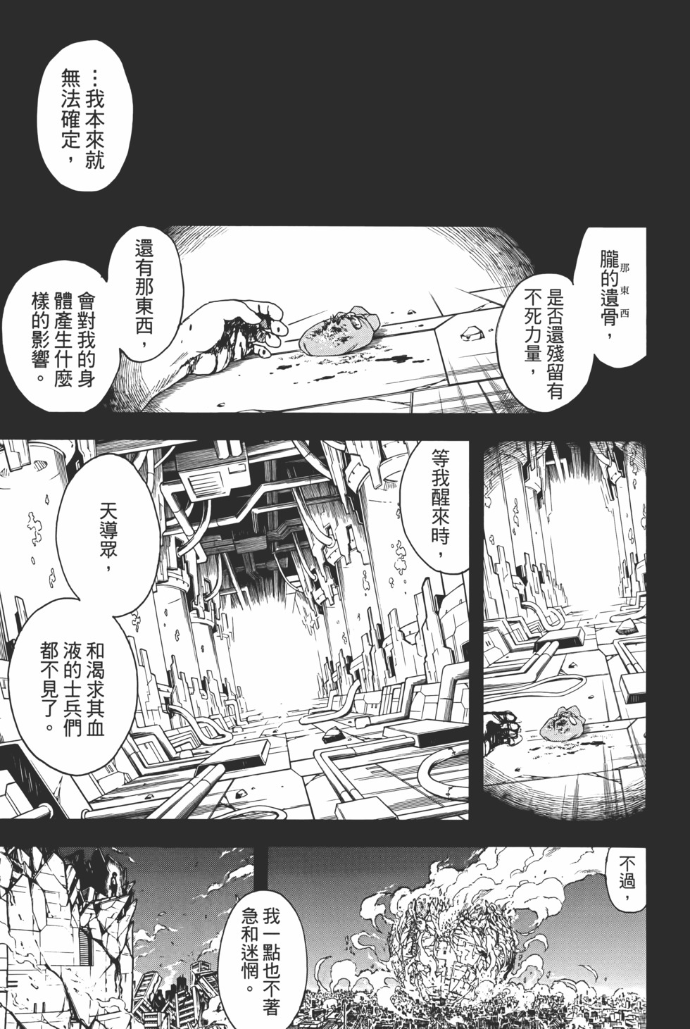 第126页