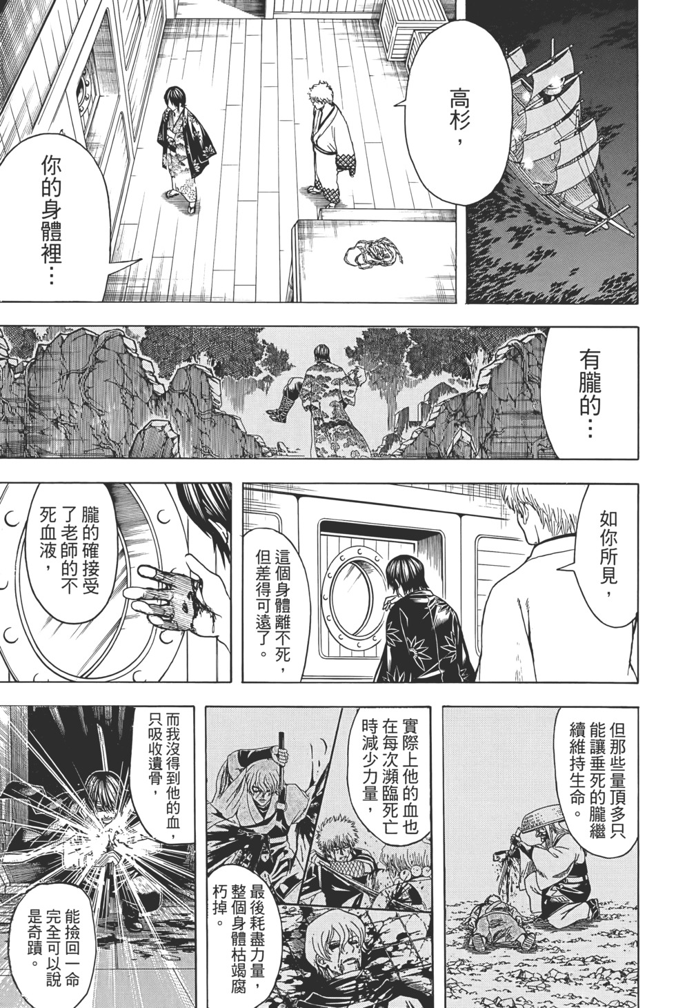 第128页
