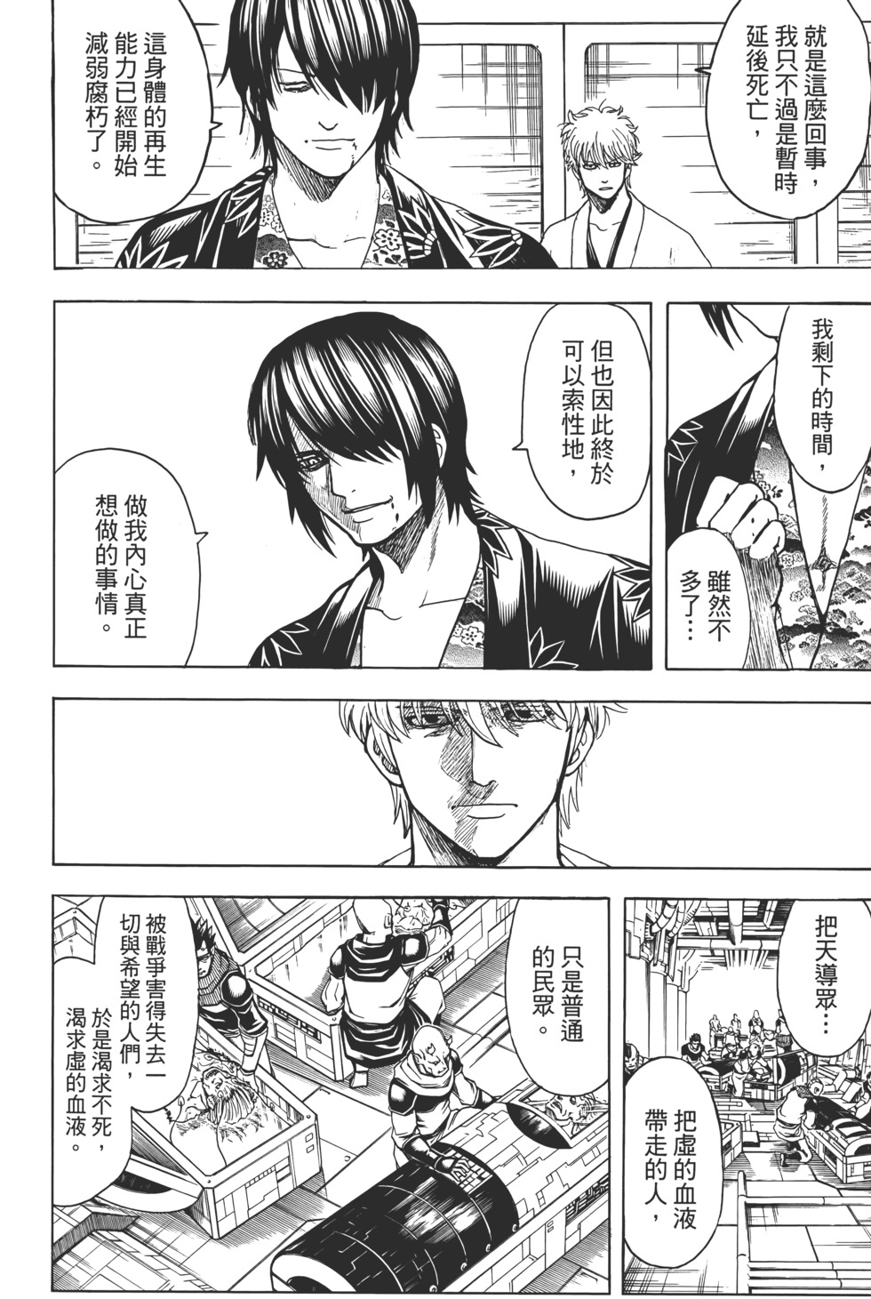 第129页