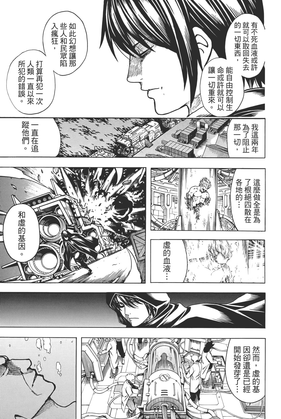 第130页