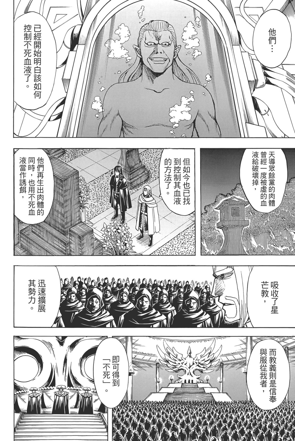 第131页