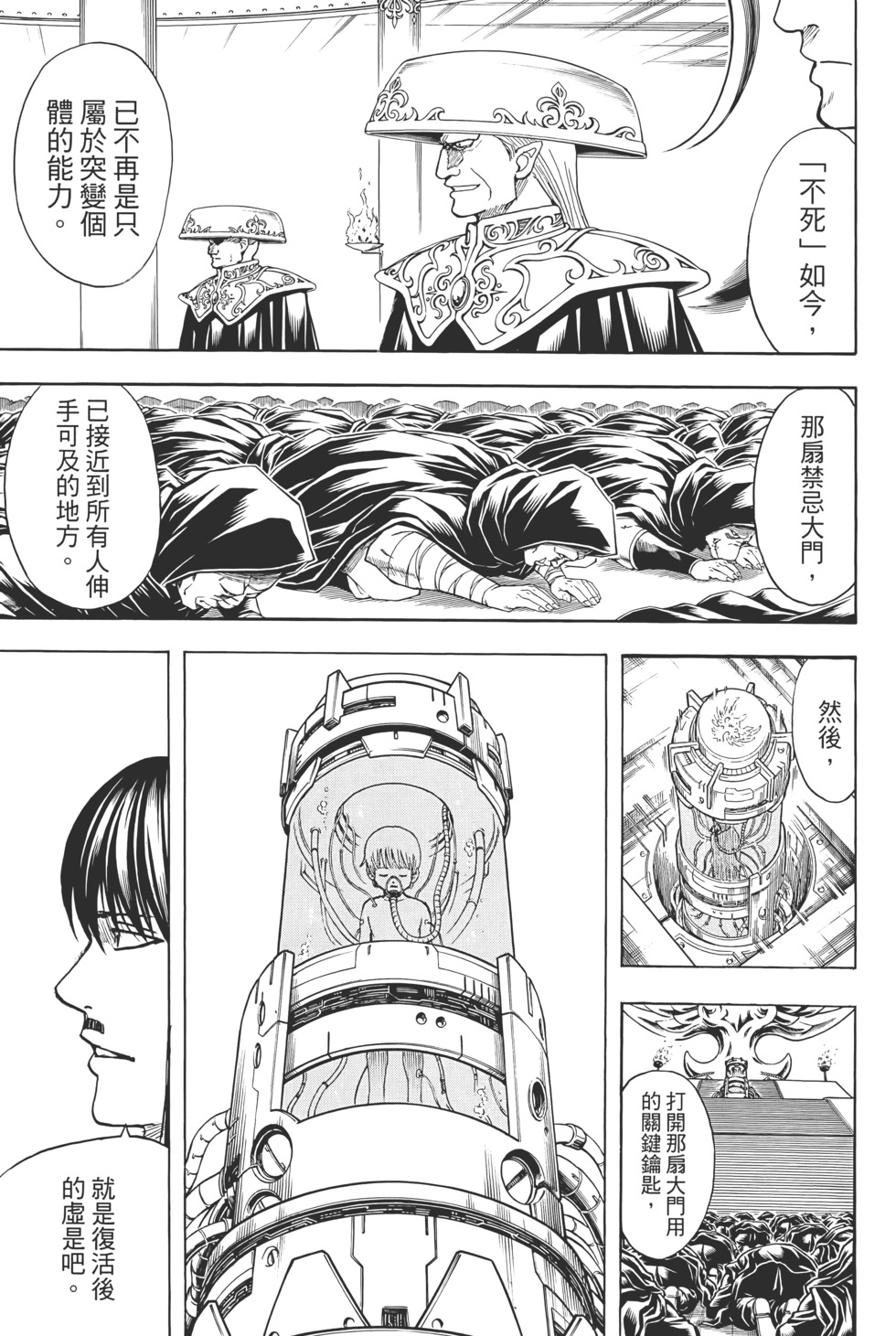 第132页