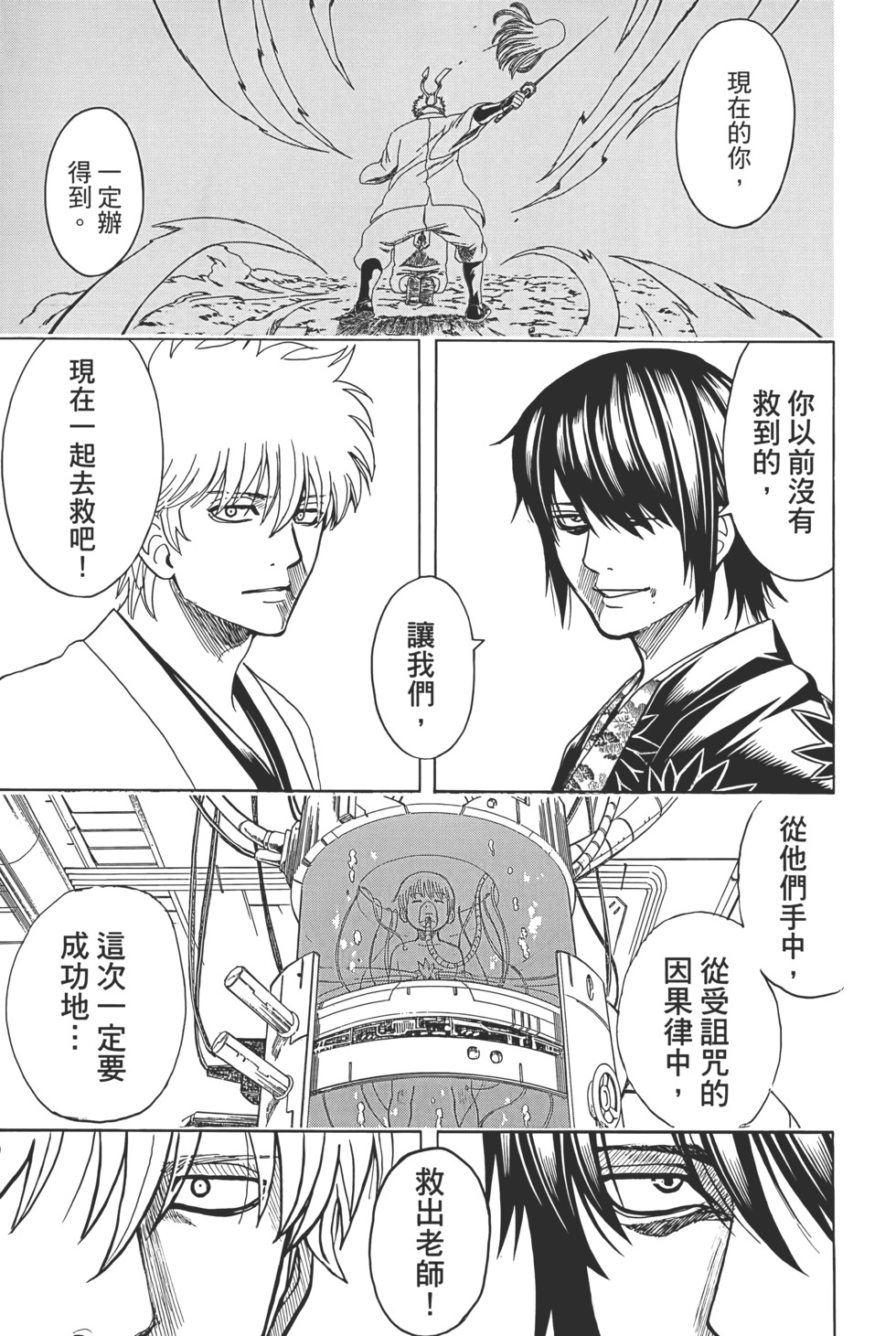 第134页