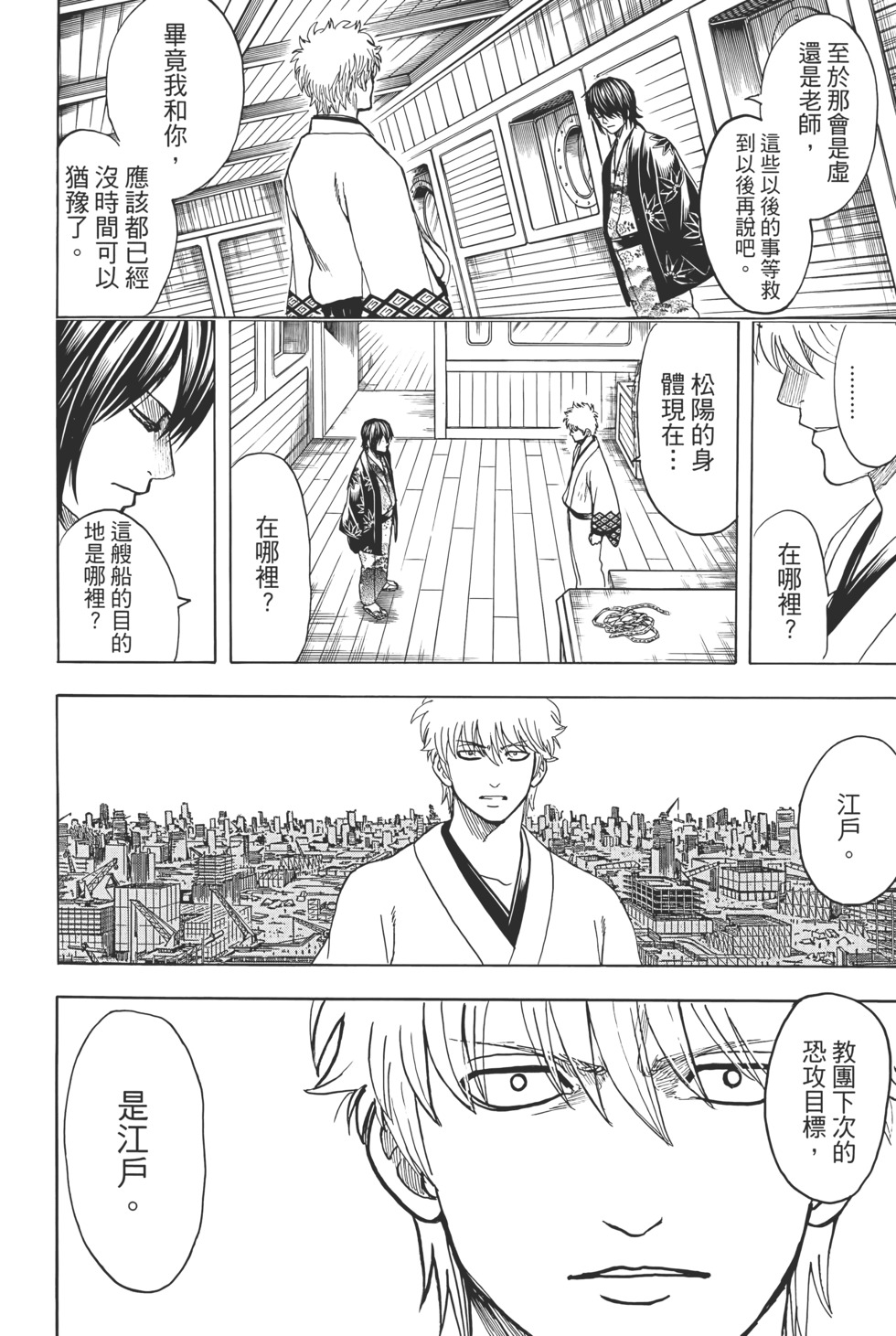 第135页