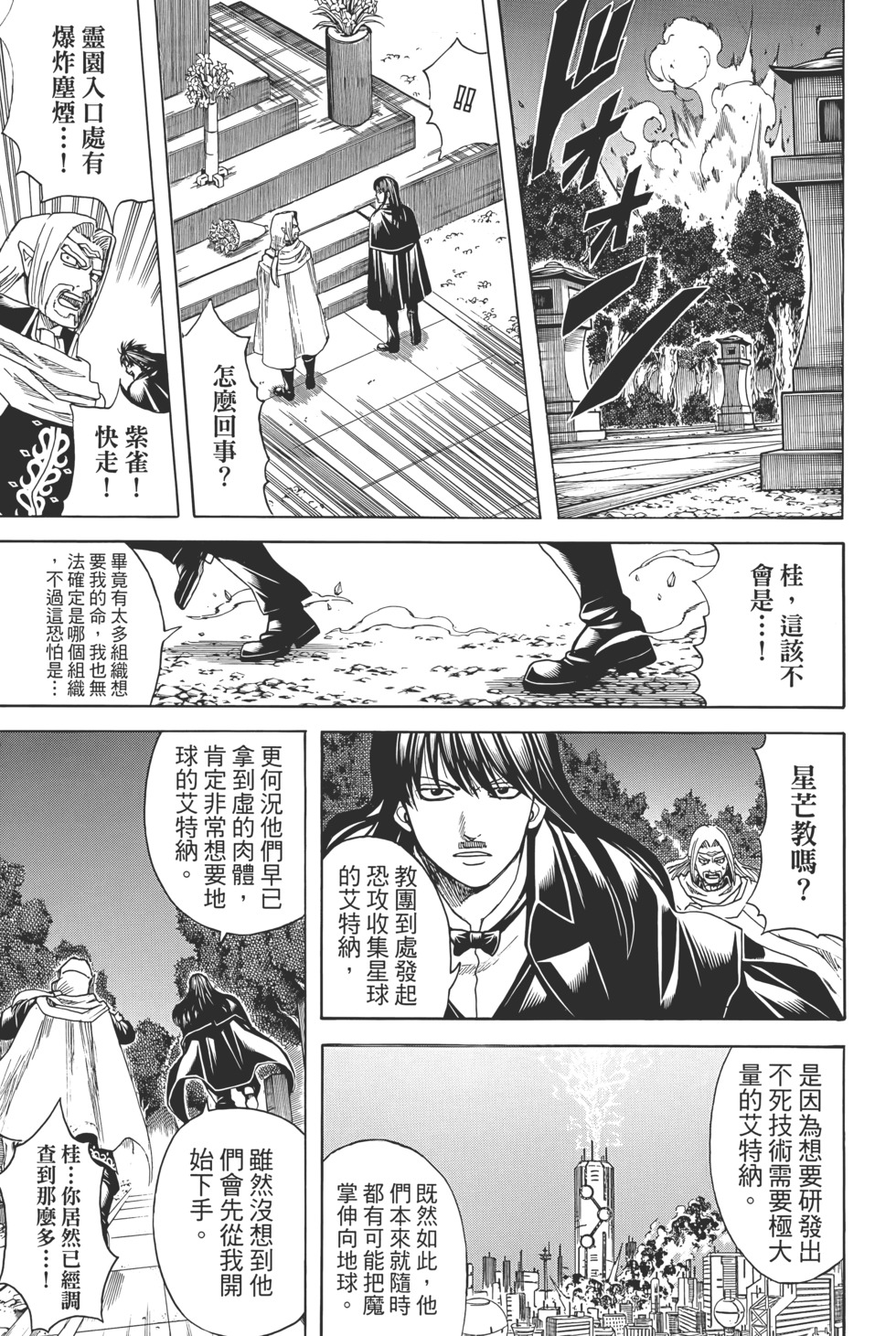 第136页
