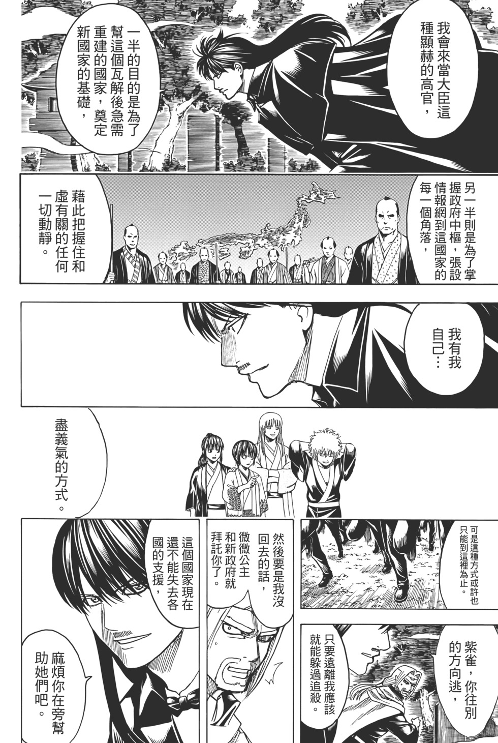 第137页