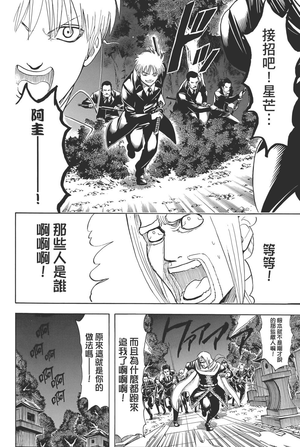 第139页