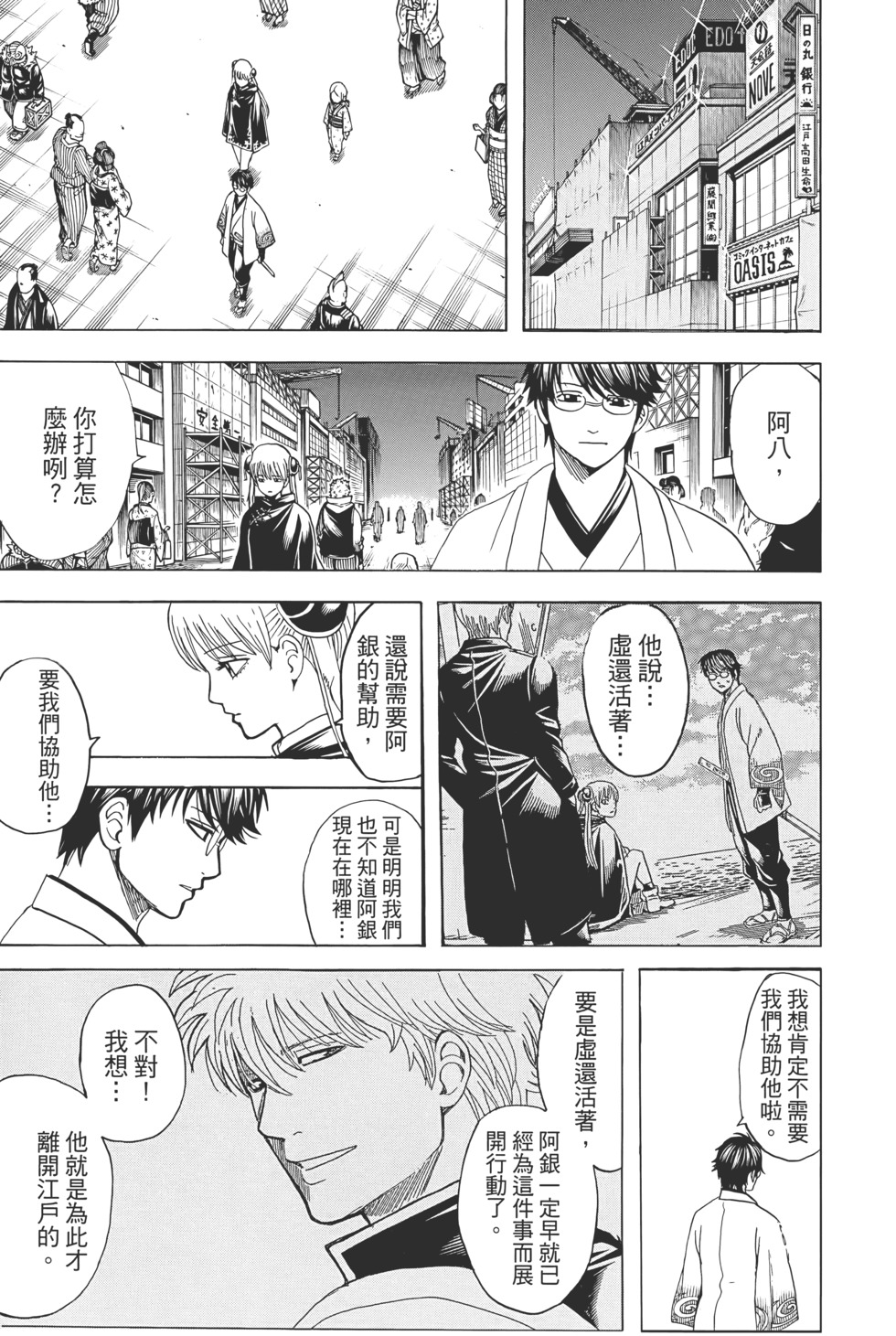 第140页