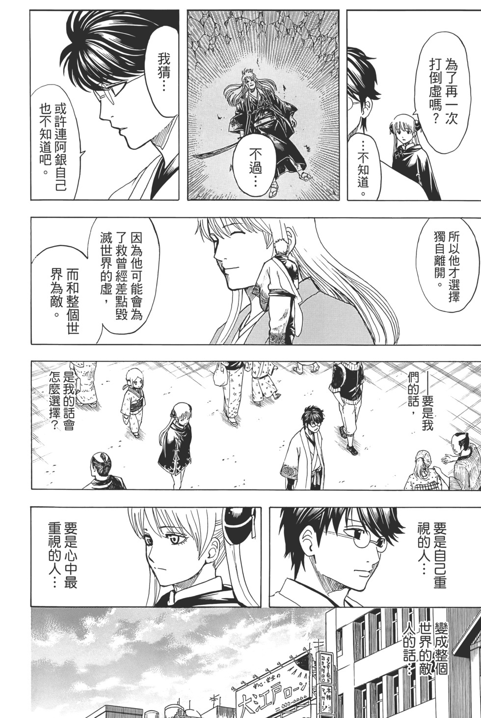 第141页