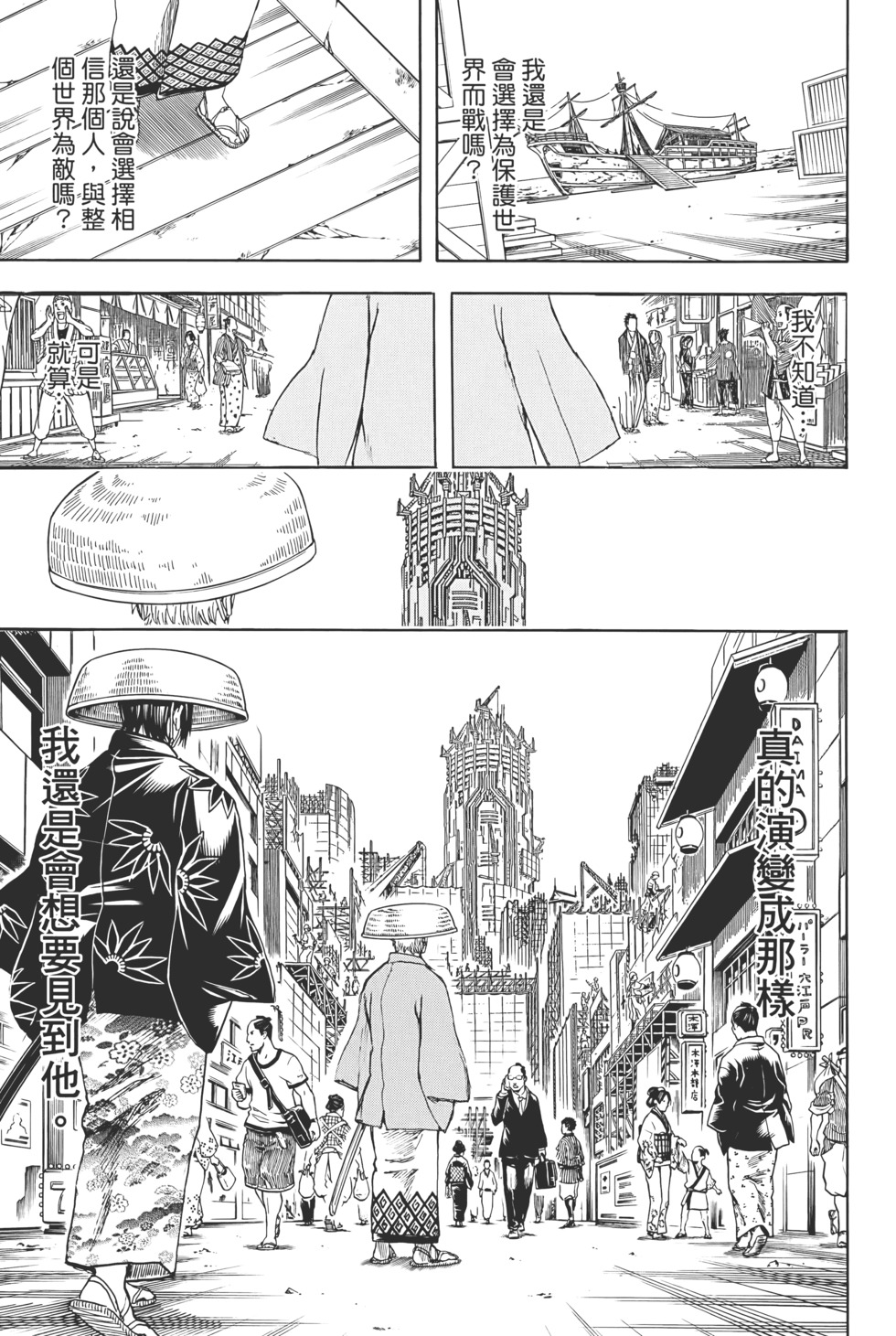 第142页