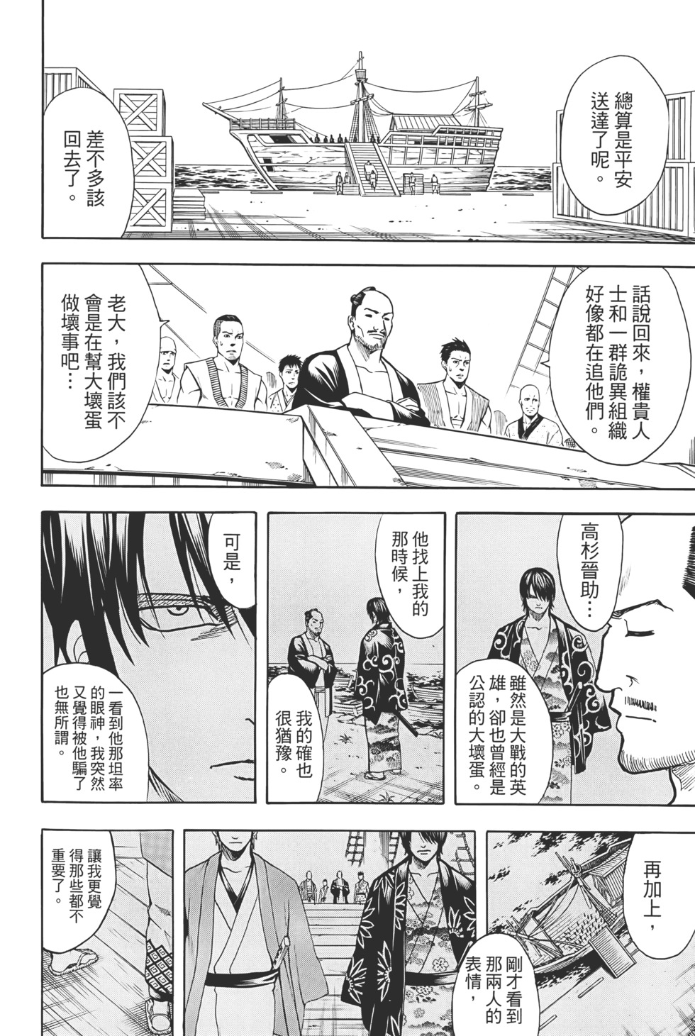 第145页