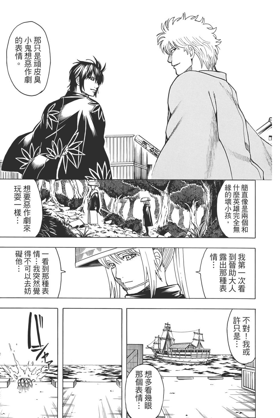 第146页