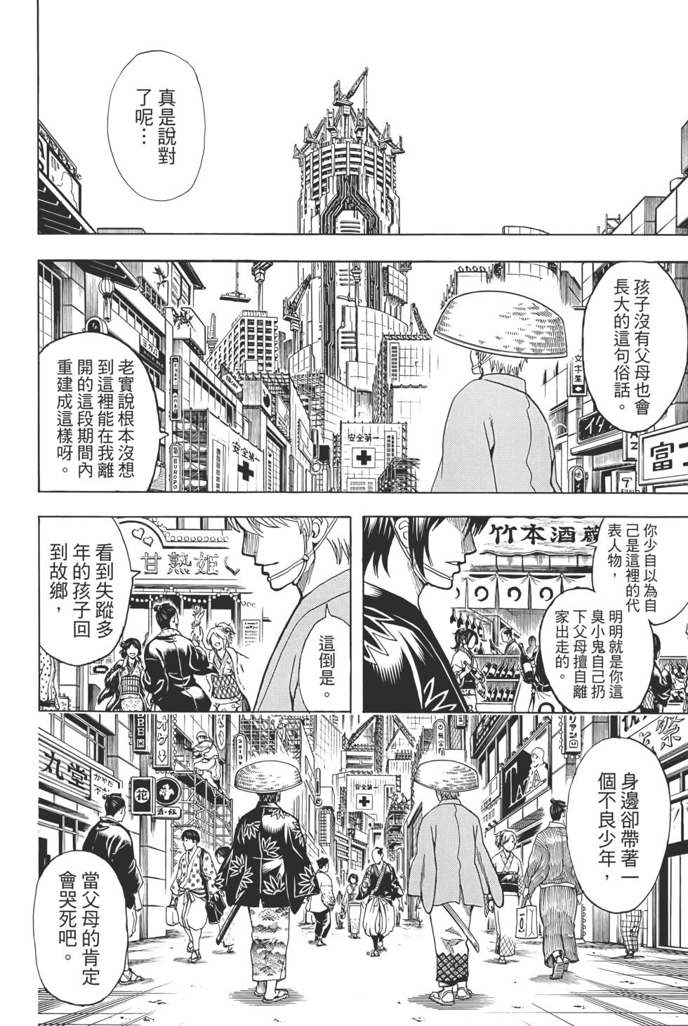 第147页