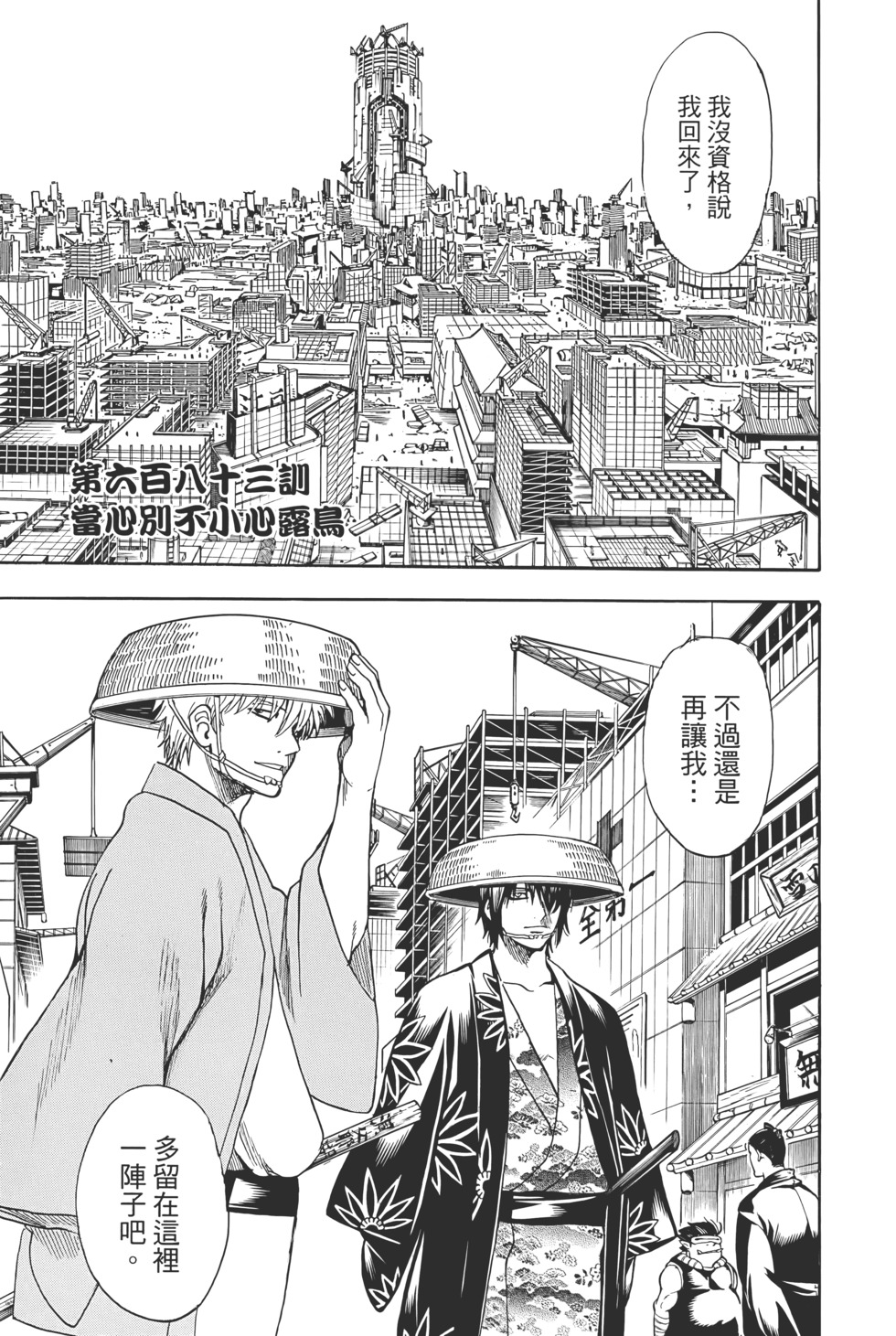 第148页