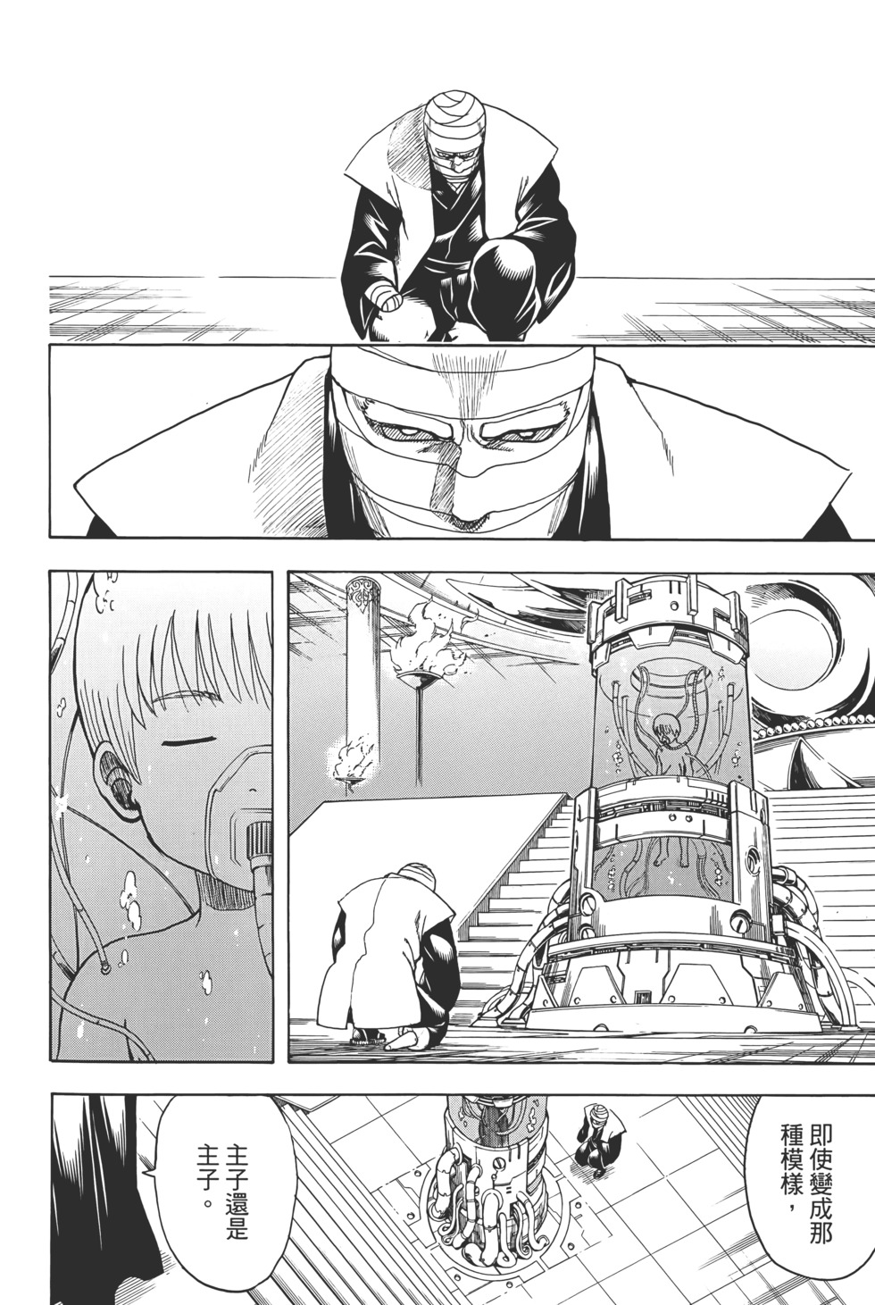 第149页