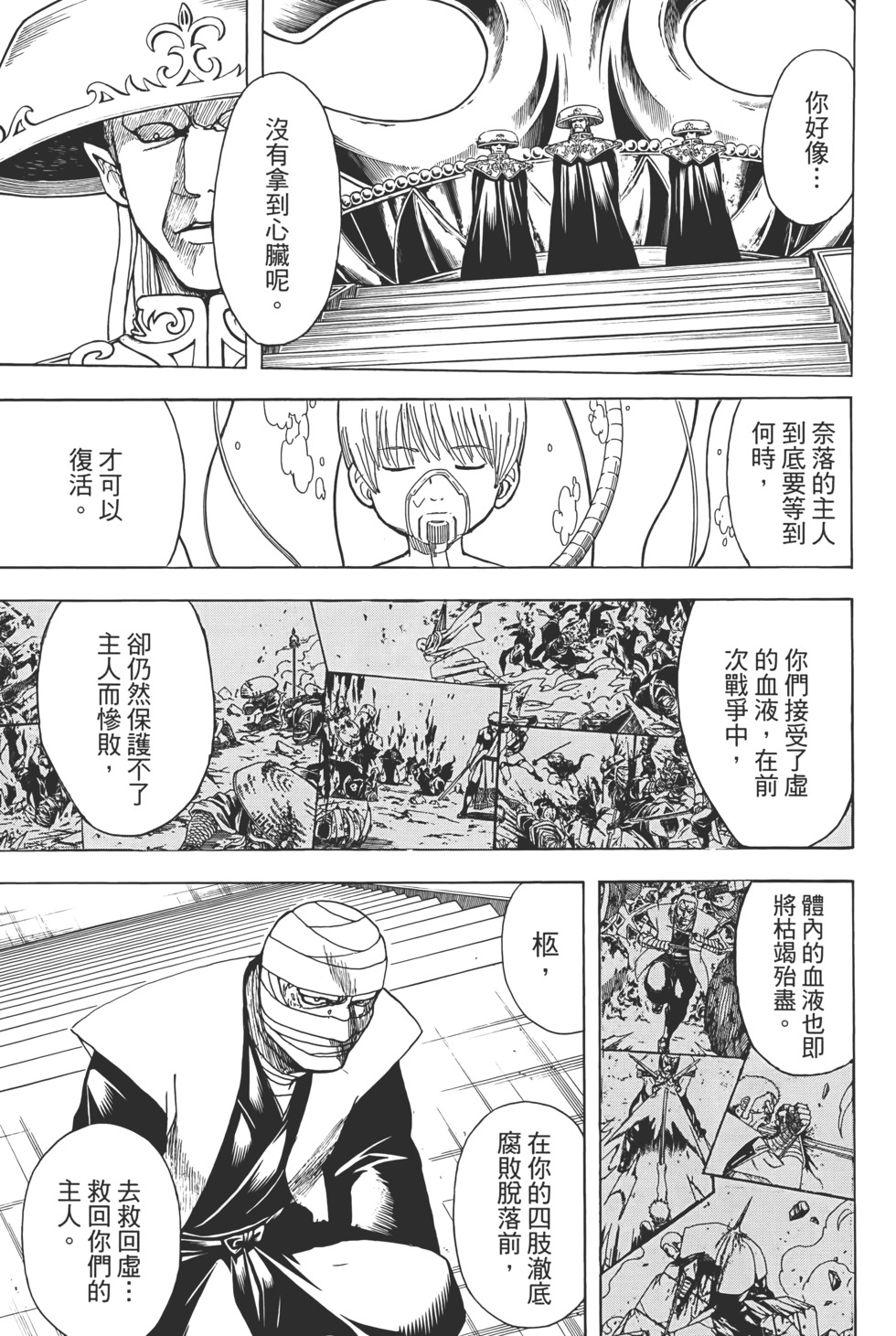 第150页