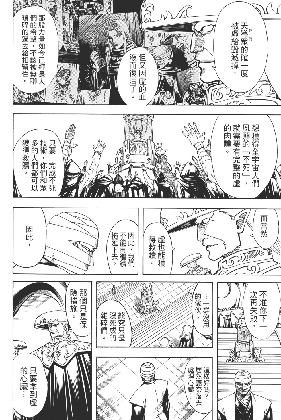 第151页