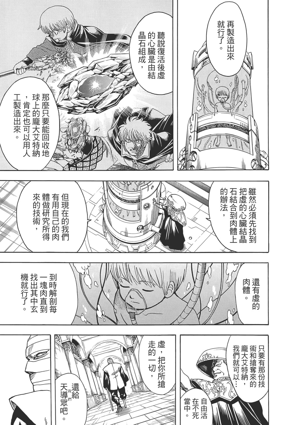 第152页
