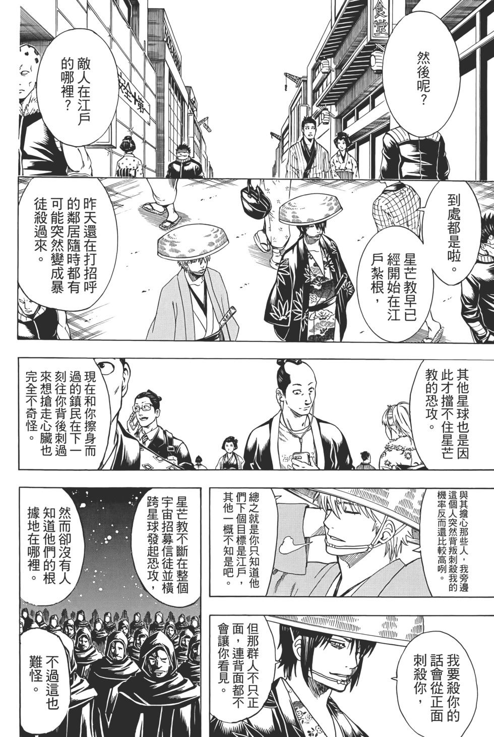 第153页