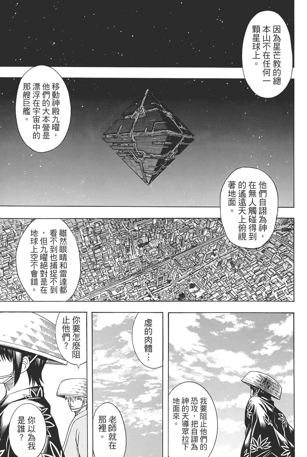第154页