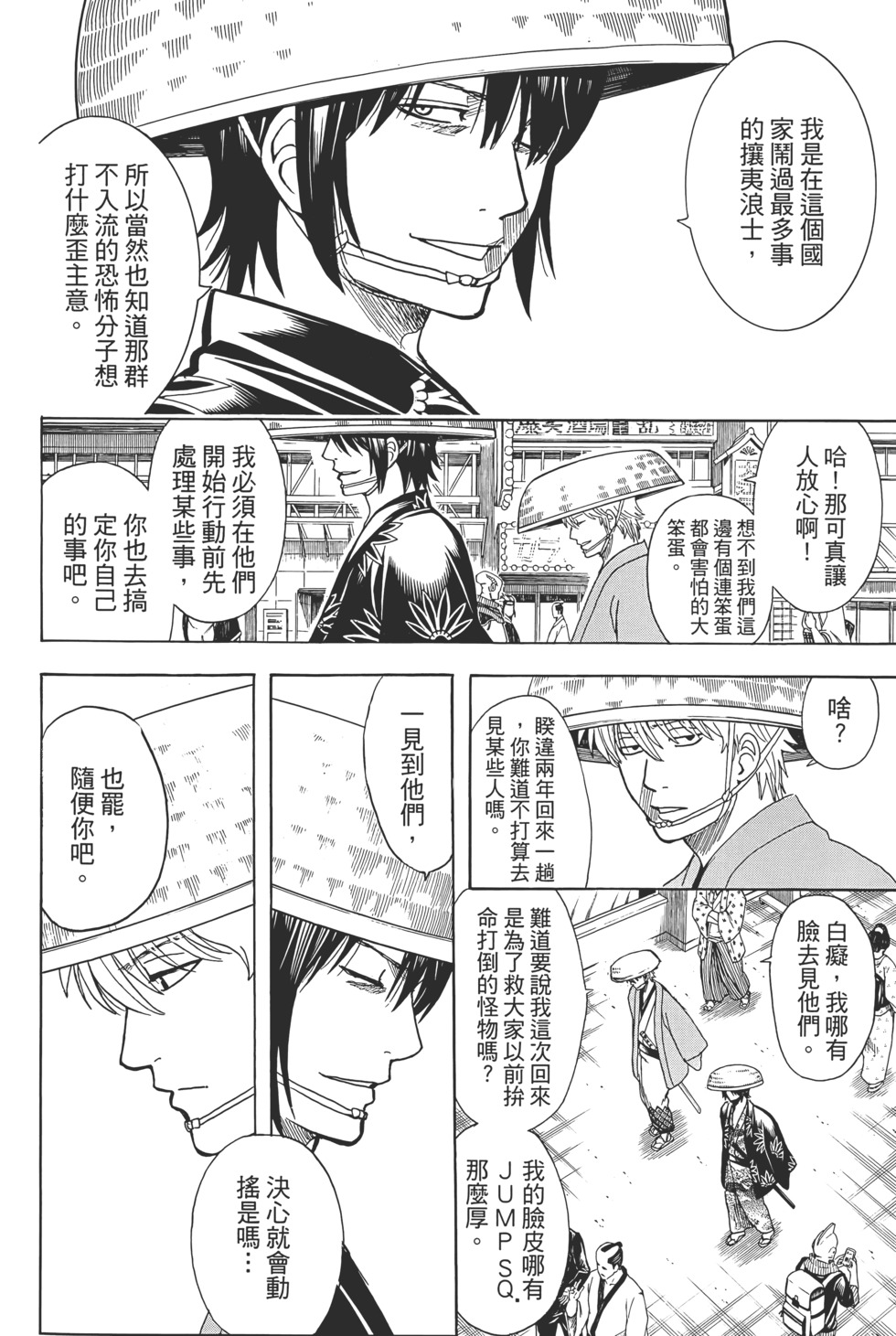 第155页