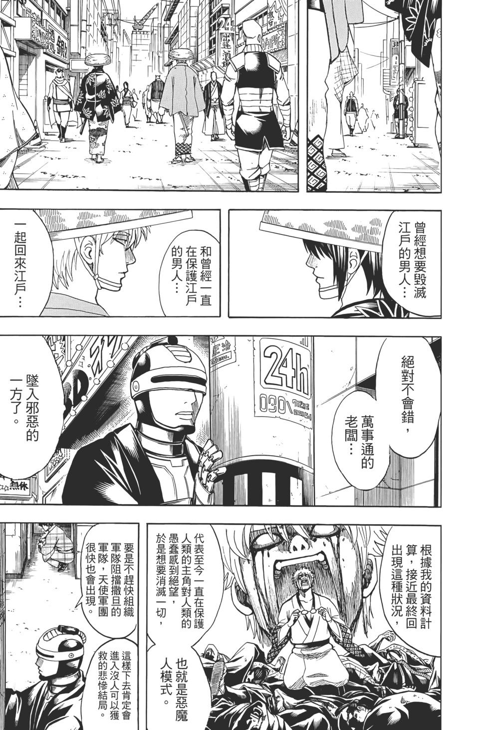 第156页