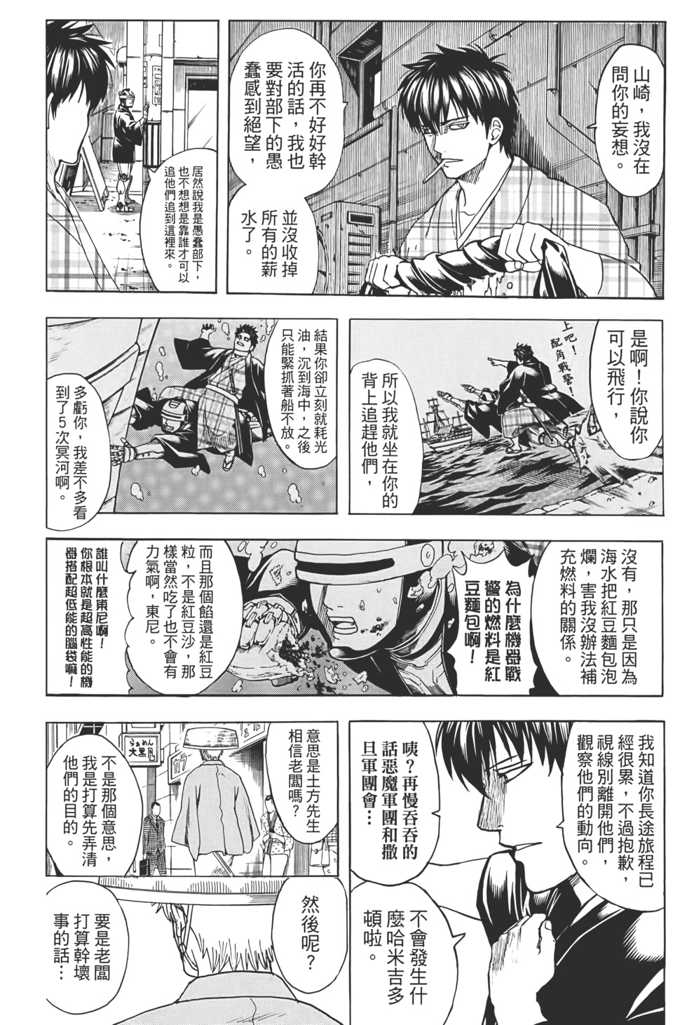 第157页