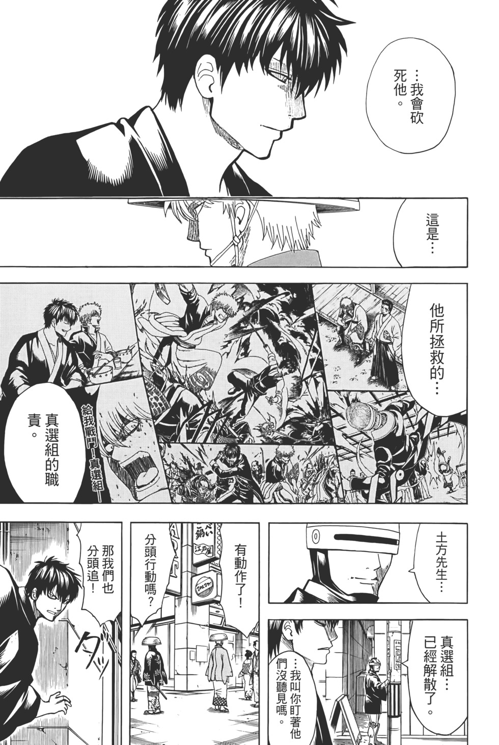 第158页
