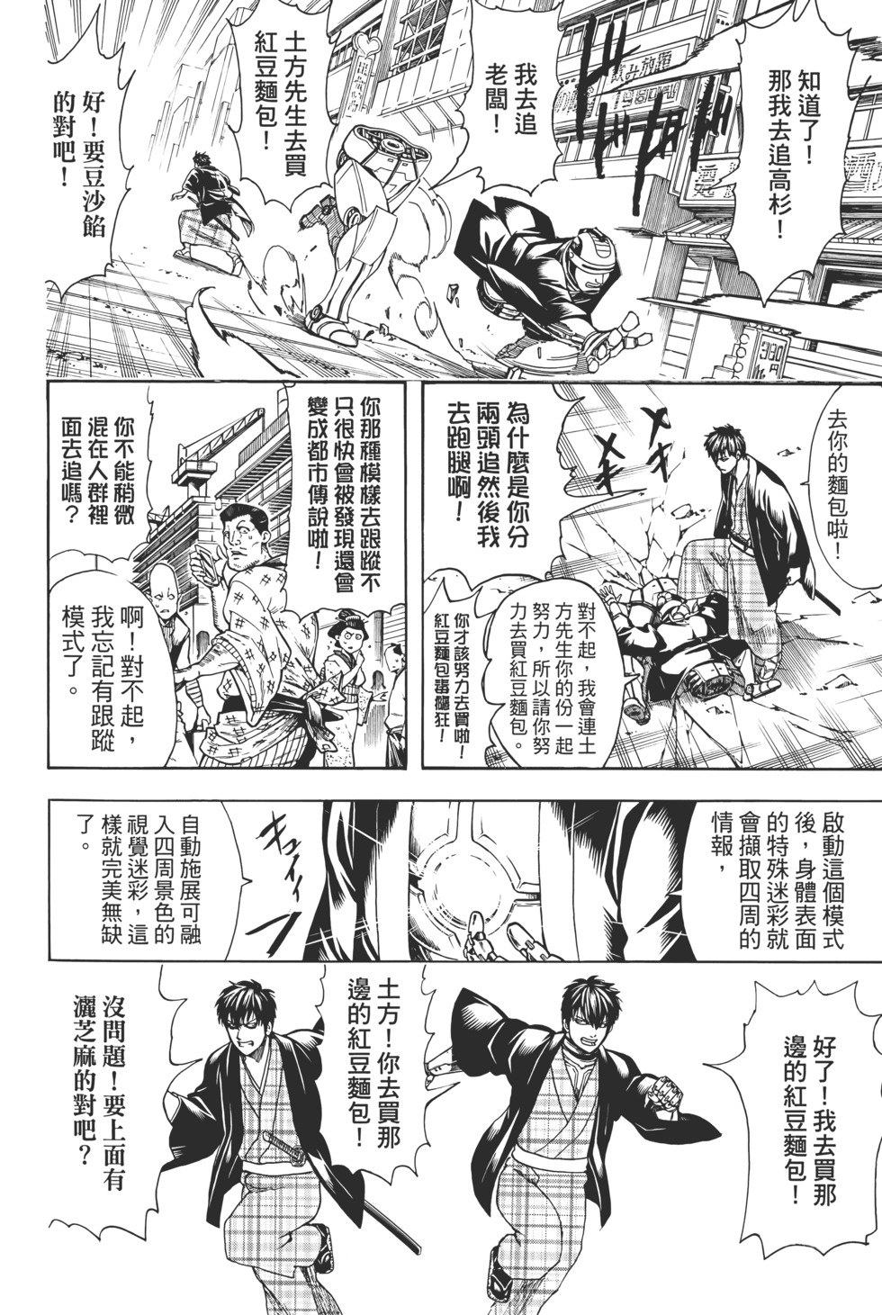 第159页