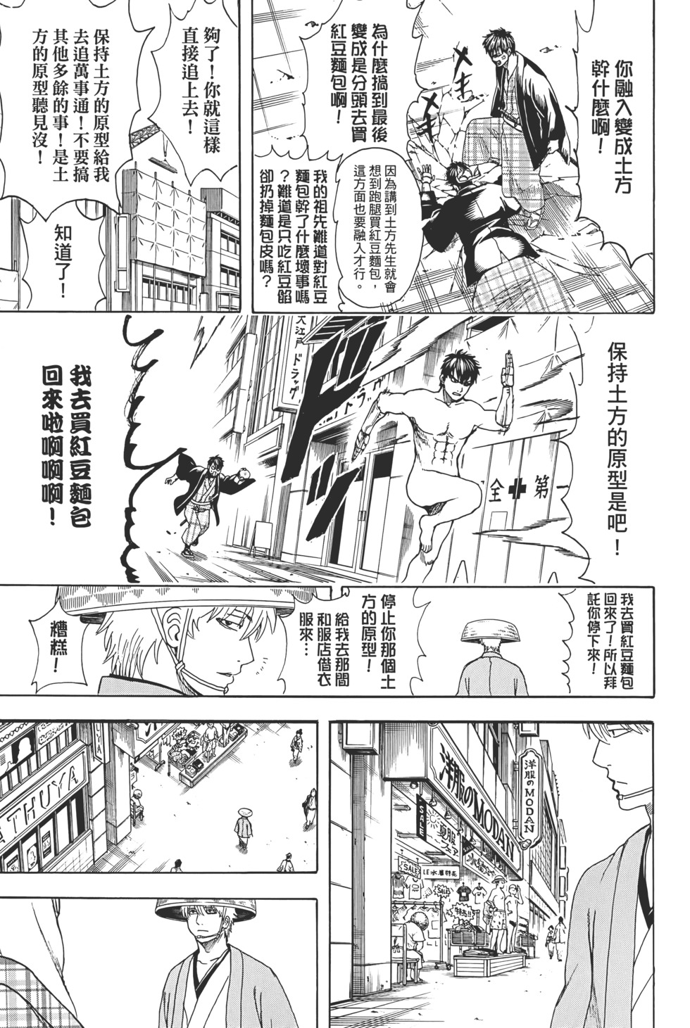 第160页