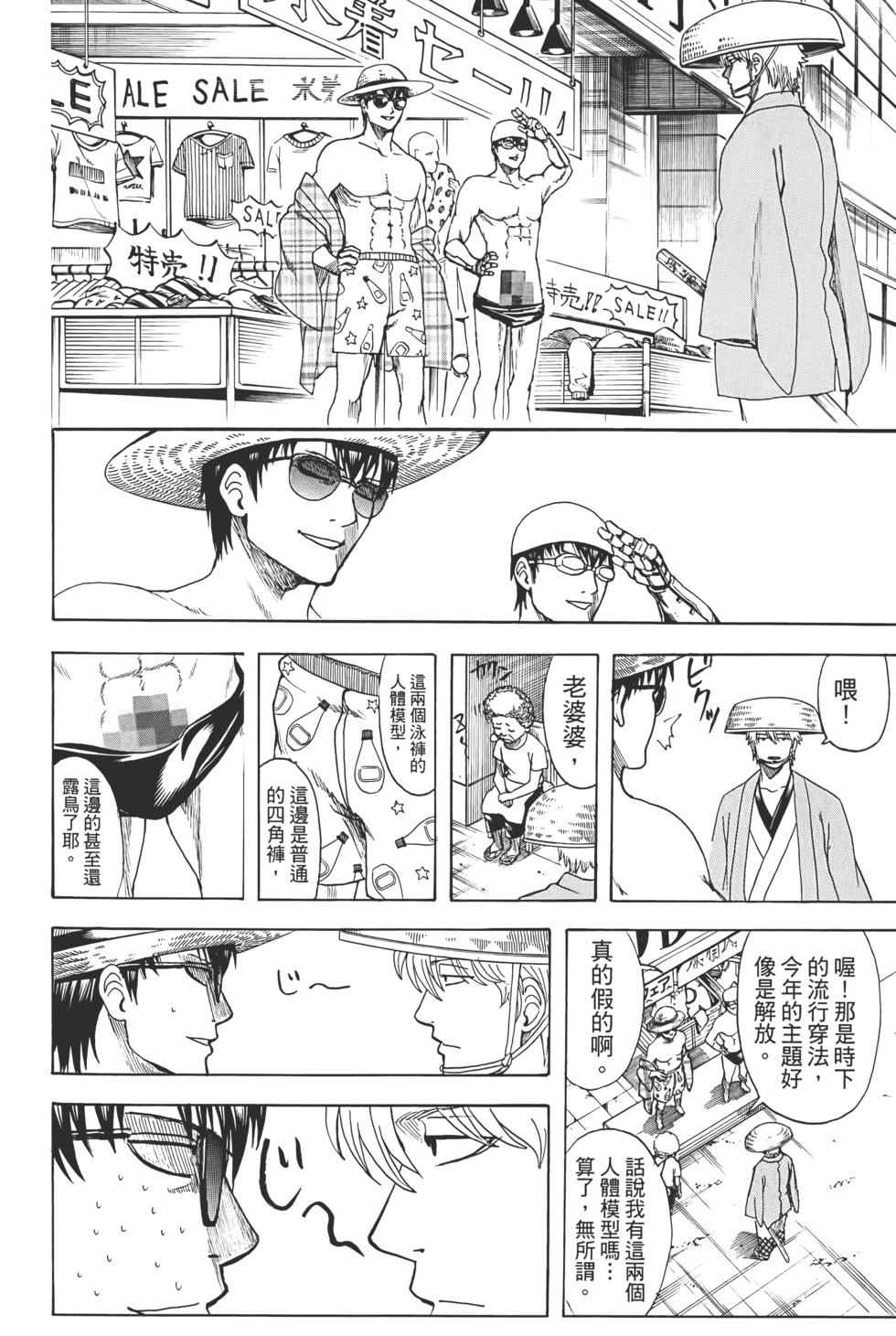 第161页
