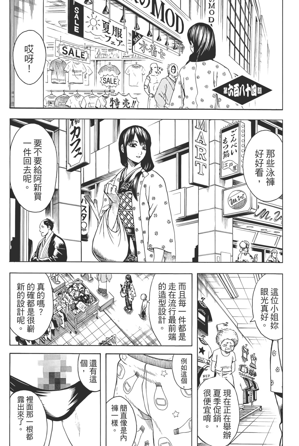 第164页