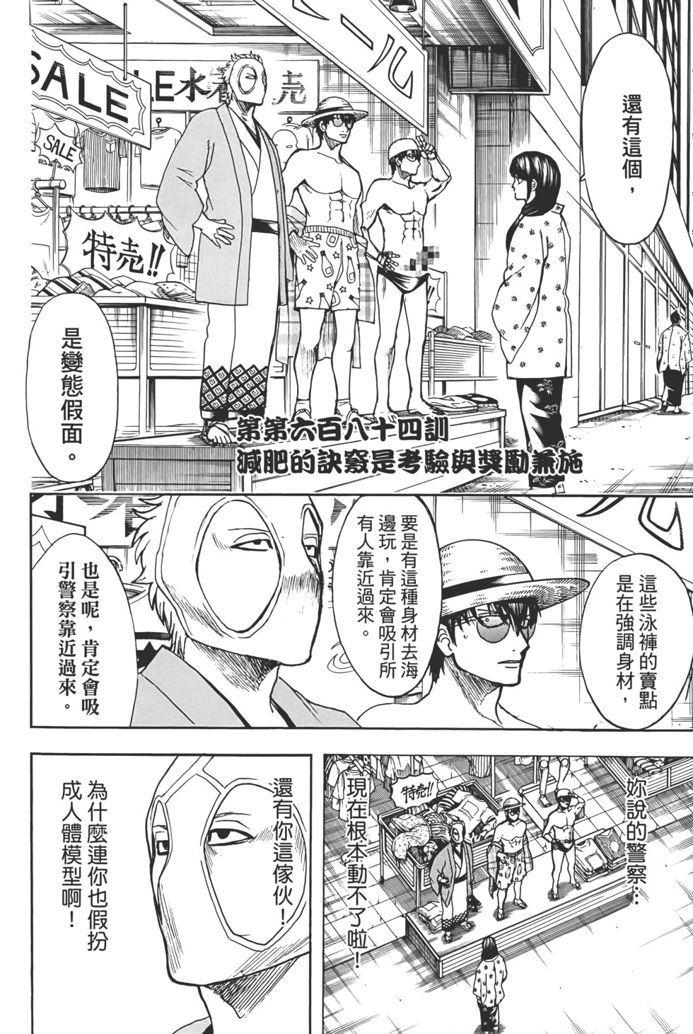 第165页