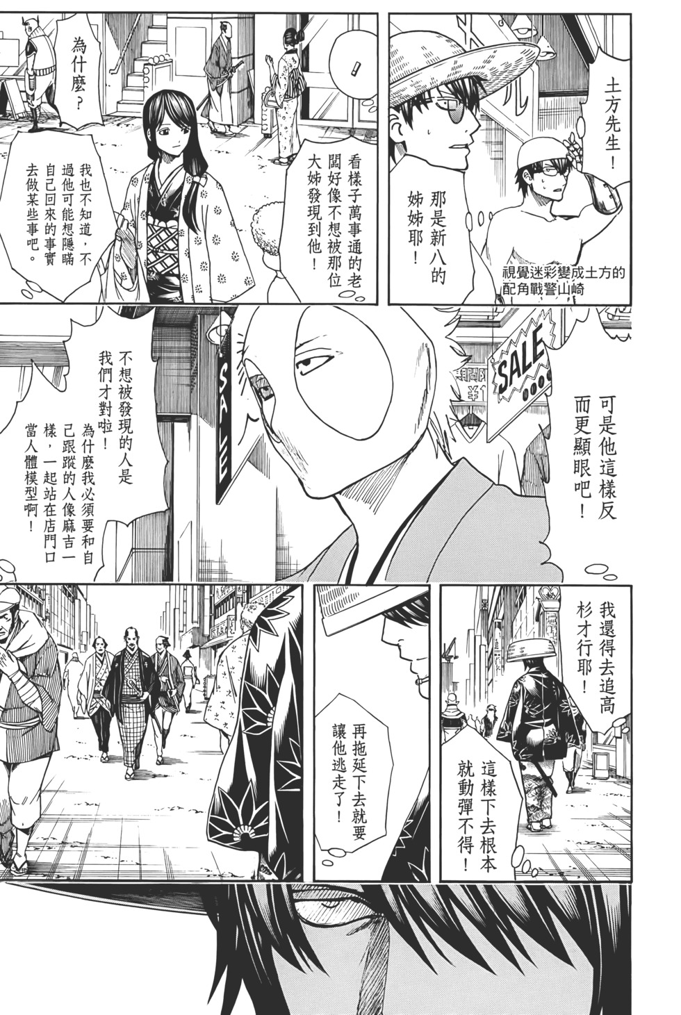 第166页