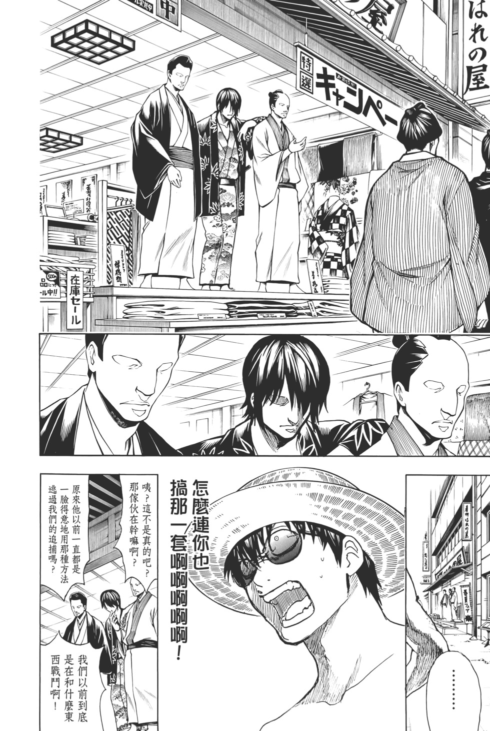 第167页
