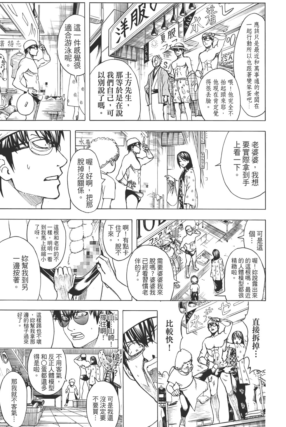 第168页