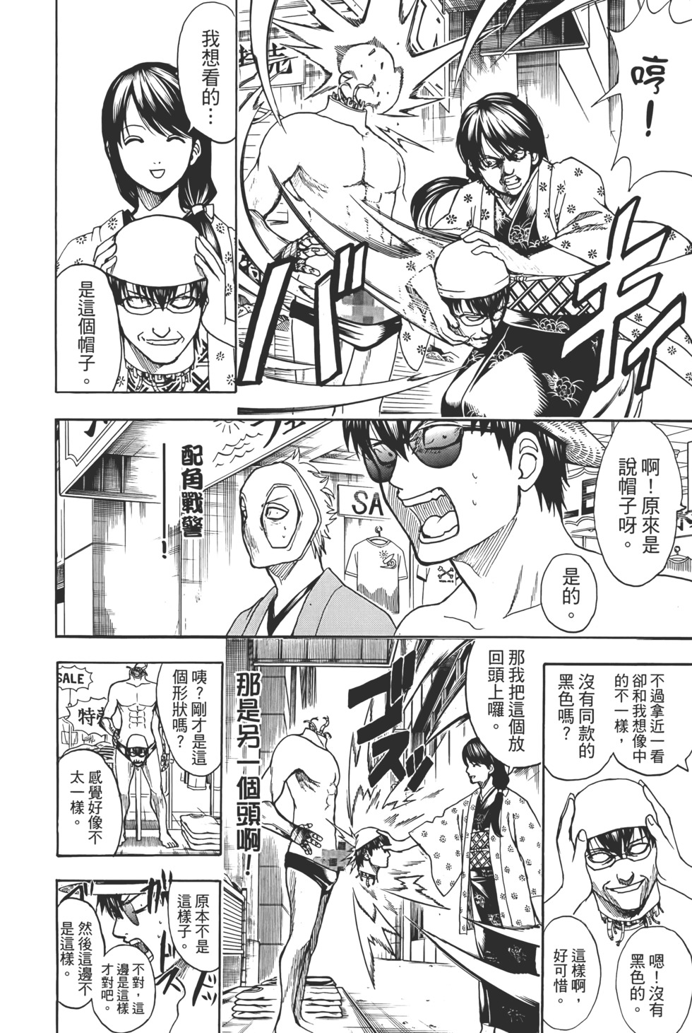 第169页